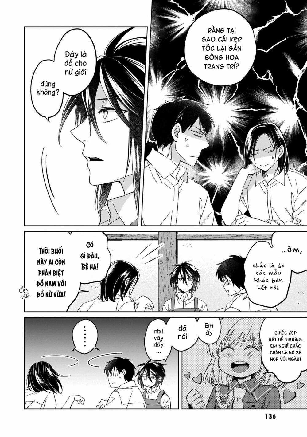 Win Over The Dragon Emperor This Time Around, Noble Girl! Chapter 23.1 trang 4