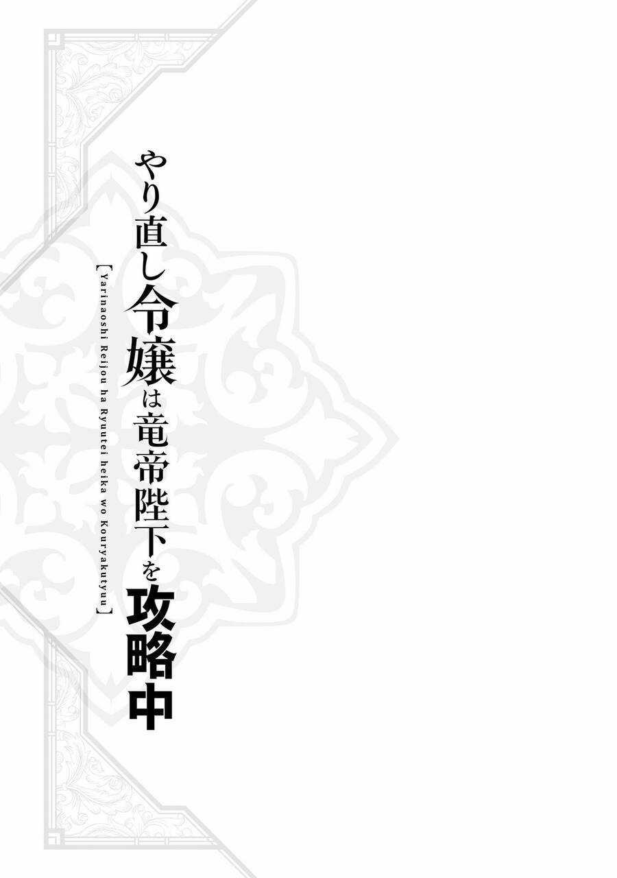 Win Over The Dragon Emperor This Time Around, Noble Girl! Chapter 24 trang 41