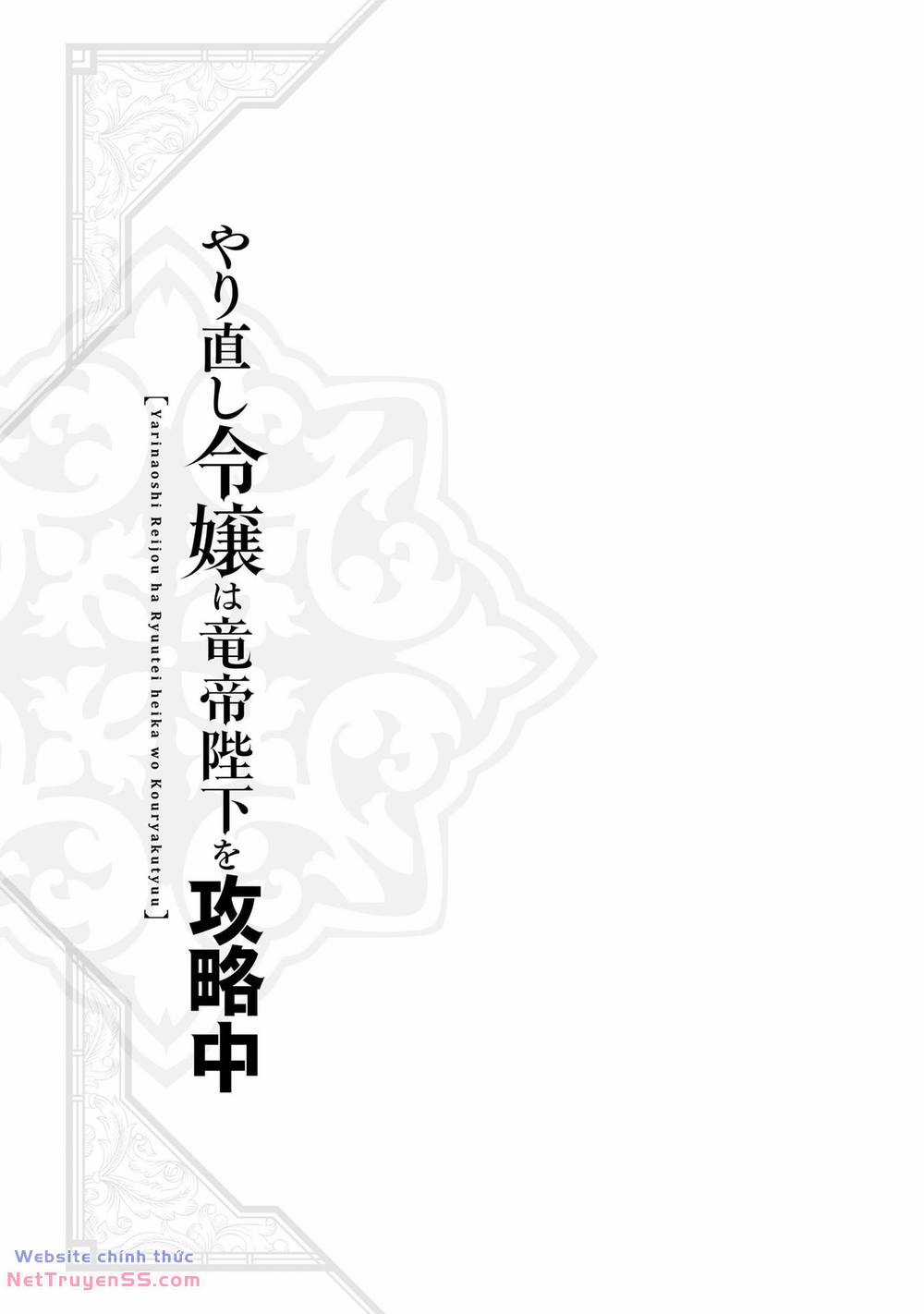 Win Over The Dragon Emperor This Time Around, Noble Girl! Chapter 25 trang 47