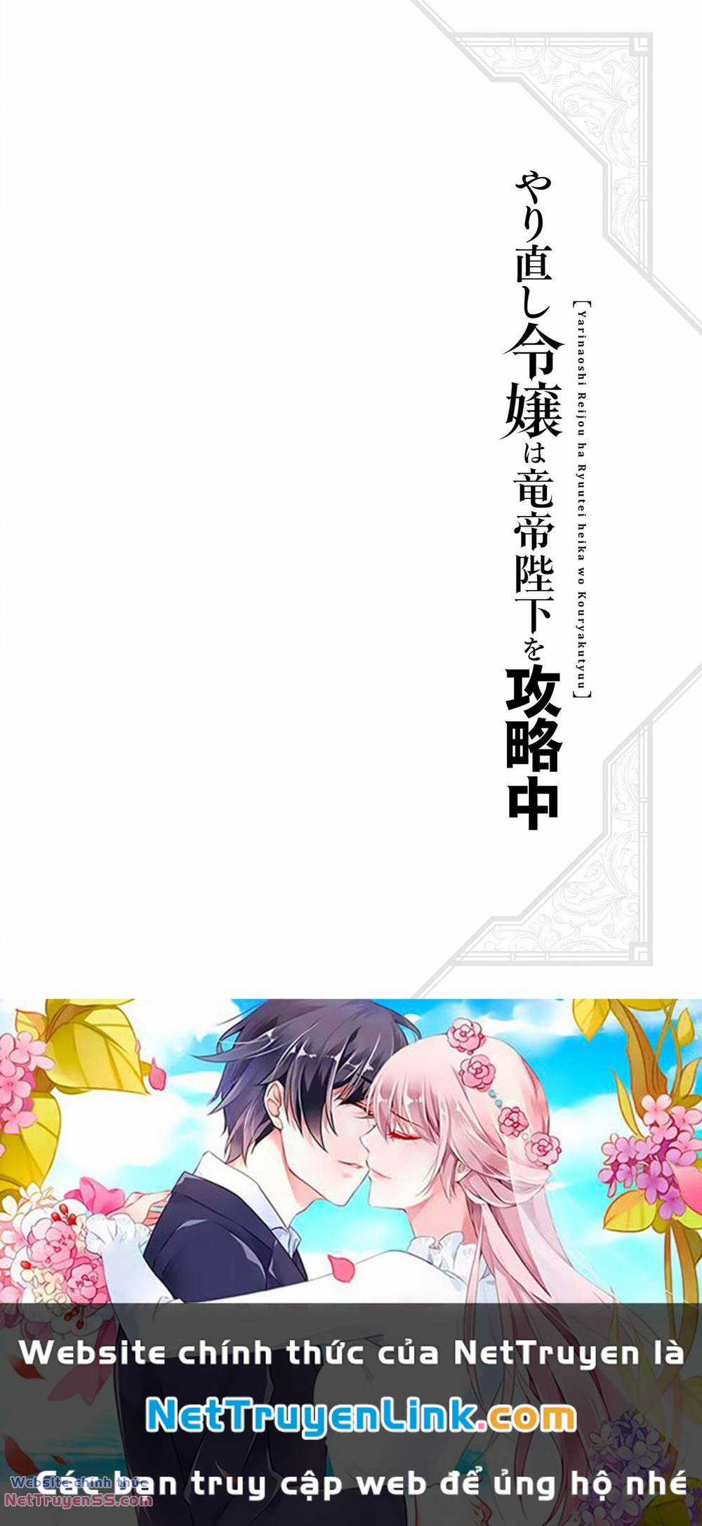 Win Over The Dragon Emperor This Time Around, Noble Girl! Chapter 25 trang 48