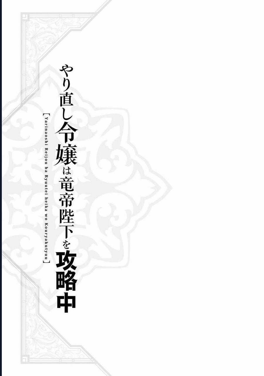 Win Over The Dragon Emperor This Time Around, Noble Girl! Chapter 34 trang 31