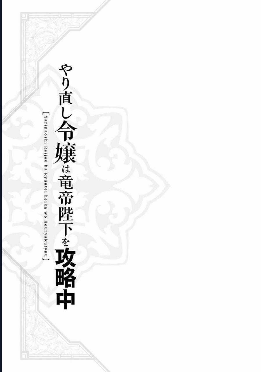 Win Over The Dragon Emperor This Time Around, Noble Girl! Chapter 35 trang 23