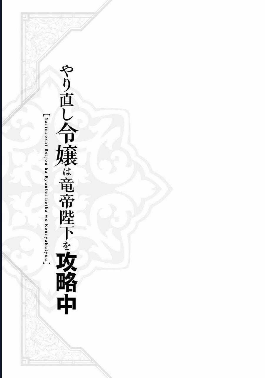 Win Over The Dragon Emperor This Time Around, Noble Girl! Chapter 36.1 trang 15