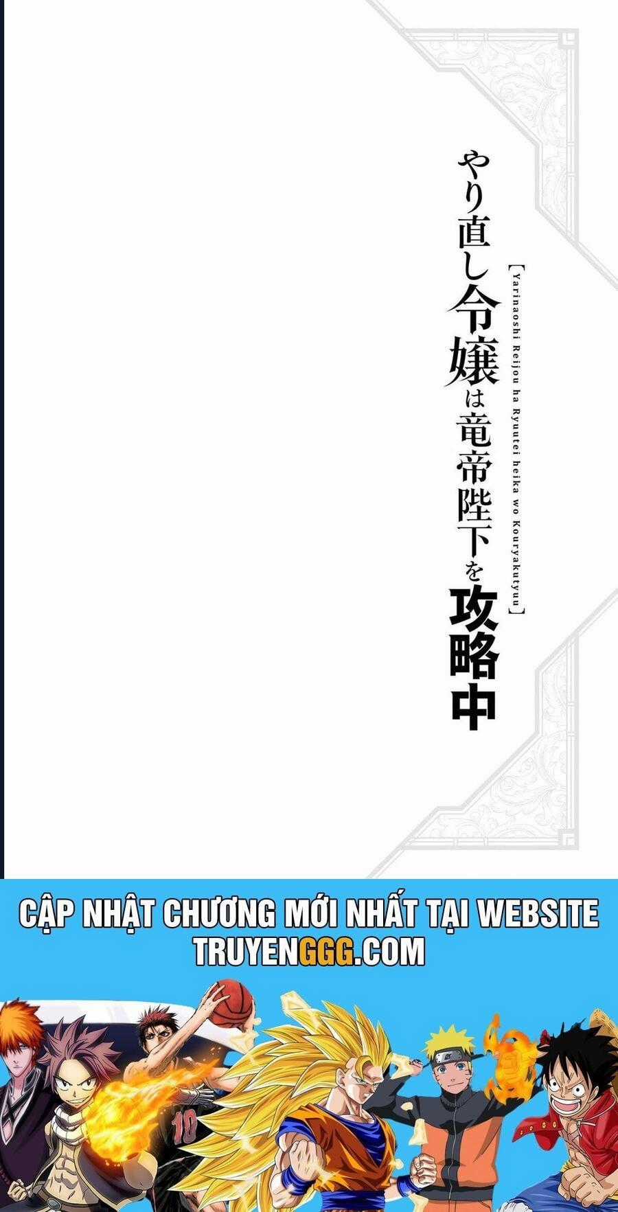 Win Over The Dragon Emperor This Time Around, Noble Girl! Chapter 36.1 trang 16