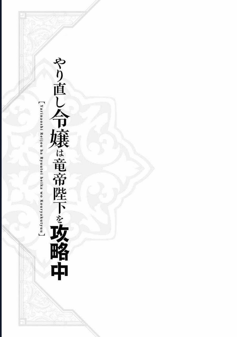 Win Over The Dragon Emperor This Time Around, Noble Girl! Chapter 36 trang 39