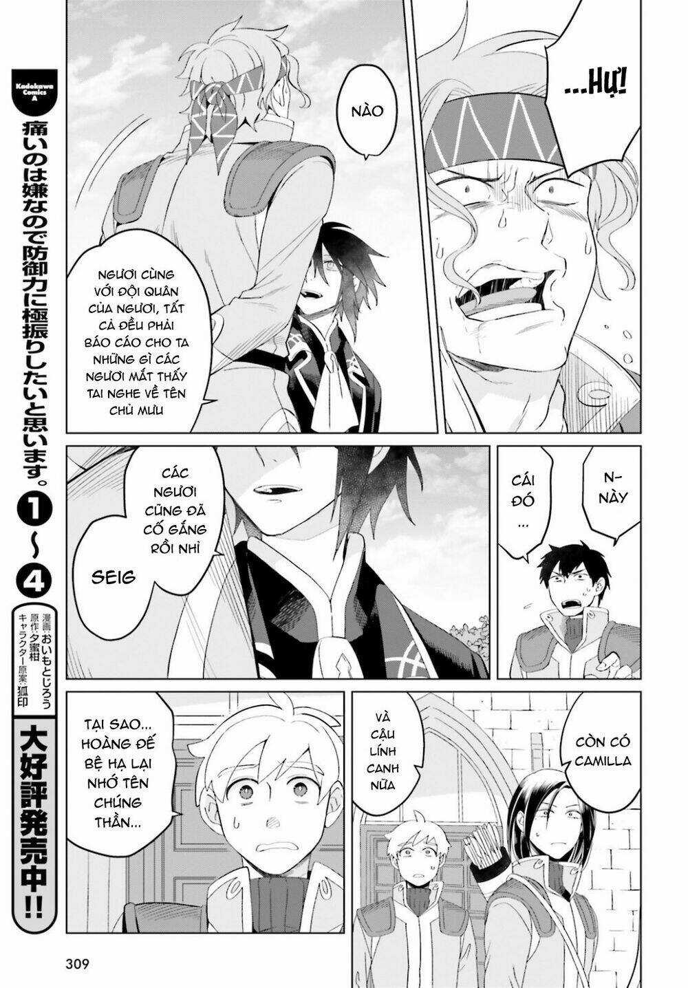 Win Over The Dragon Emperor This Time Around, Noble Girl! Chapter 8 trang 7