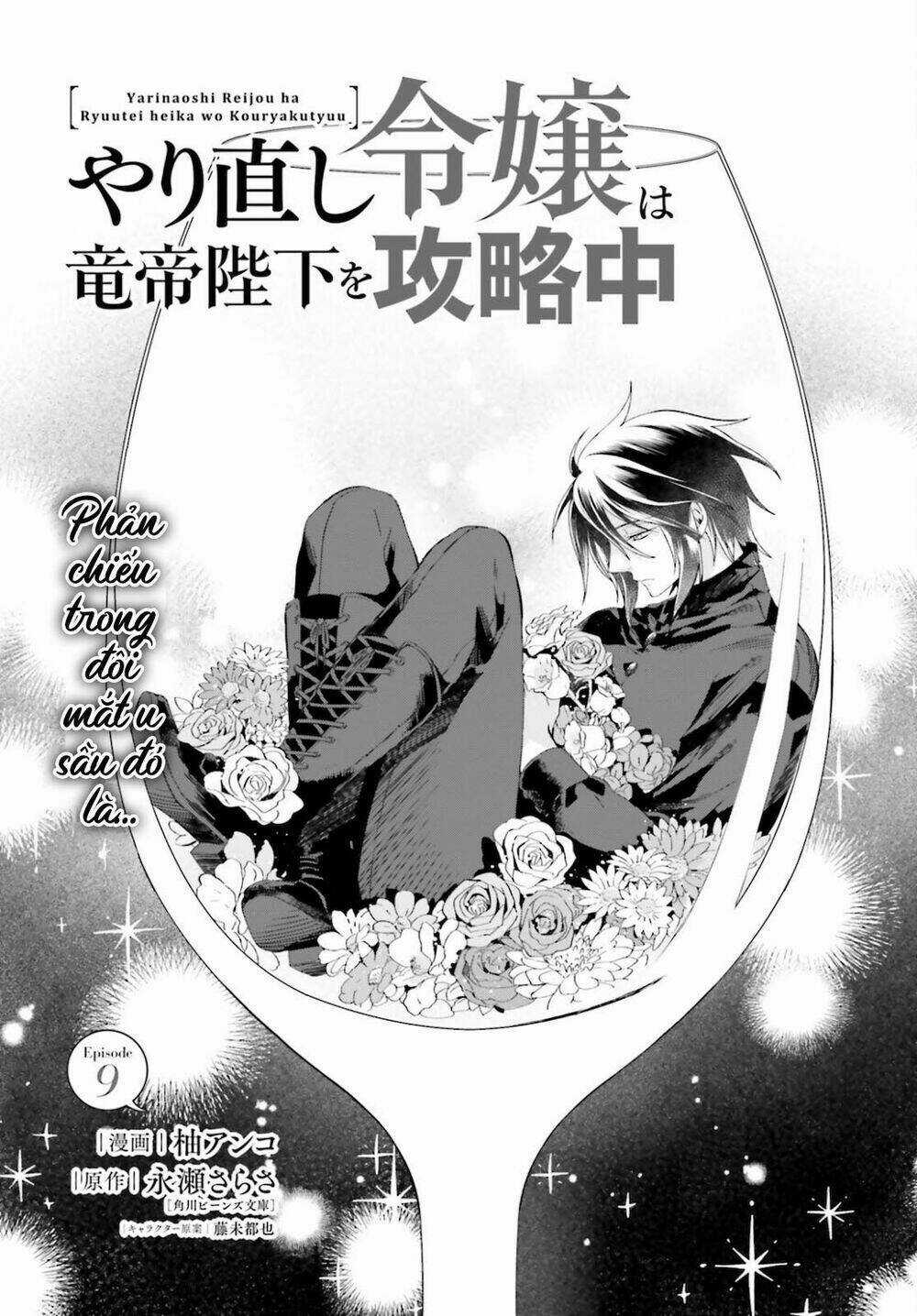 Win Over The Dragon Emperor This Time Around, Noble Girl! Chapter 9 trang 2