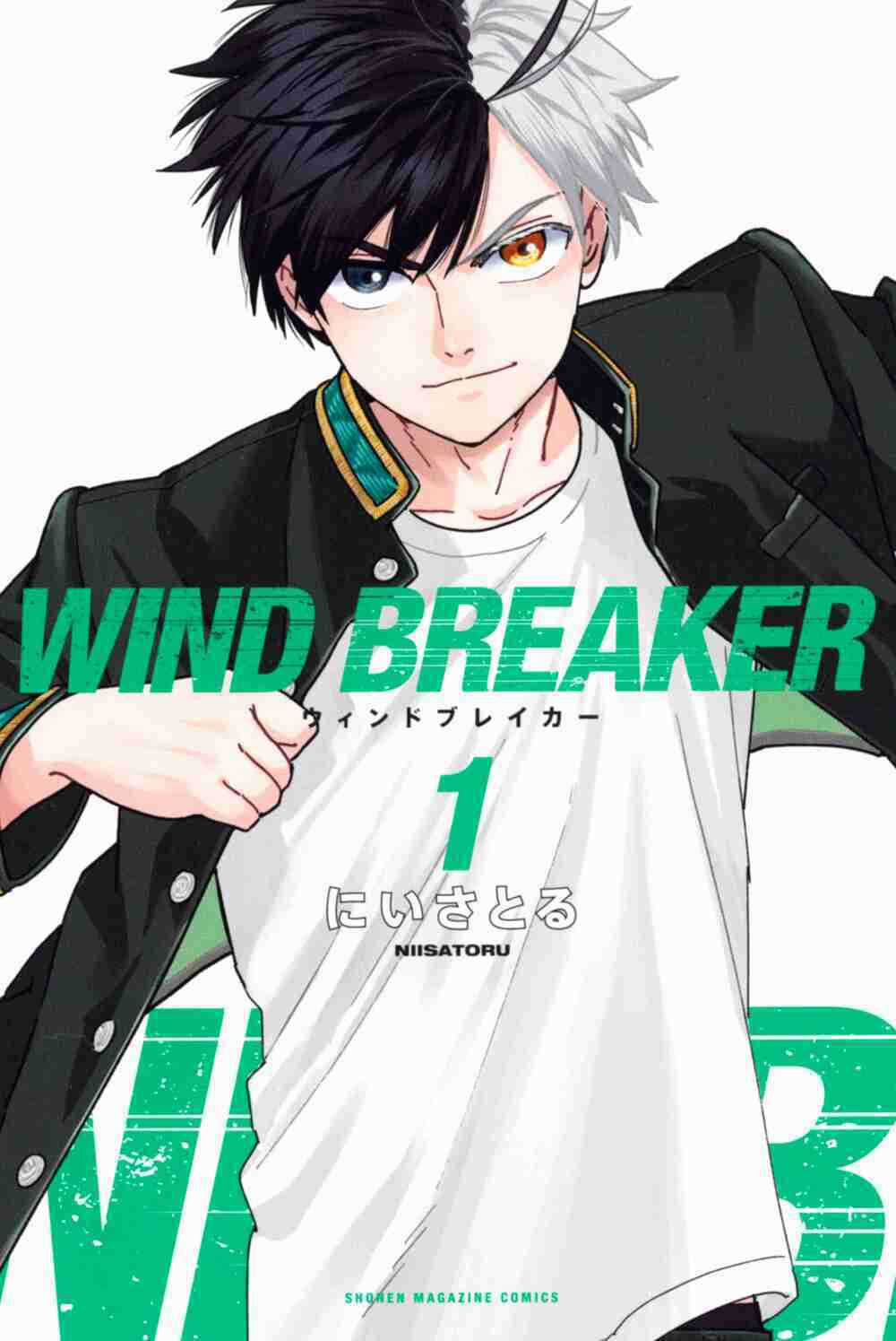 Wind Breaker (Nii Satoru) Chapter 1 trang 0