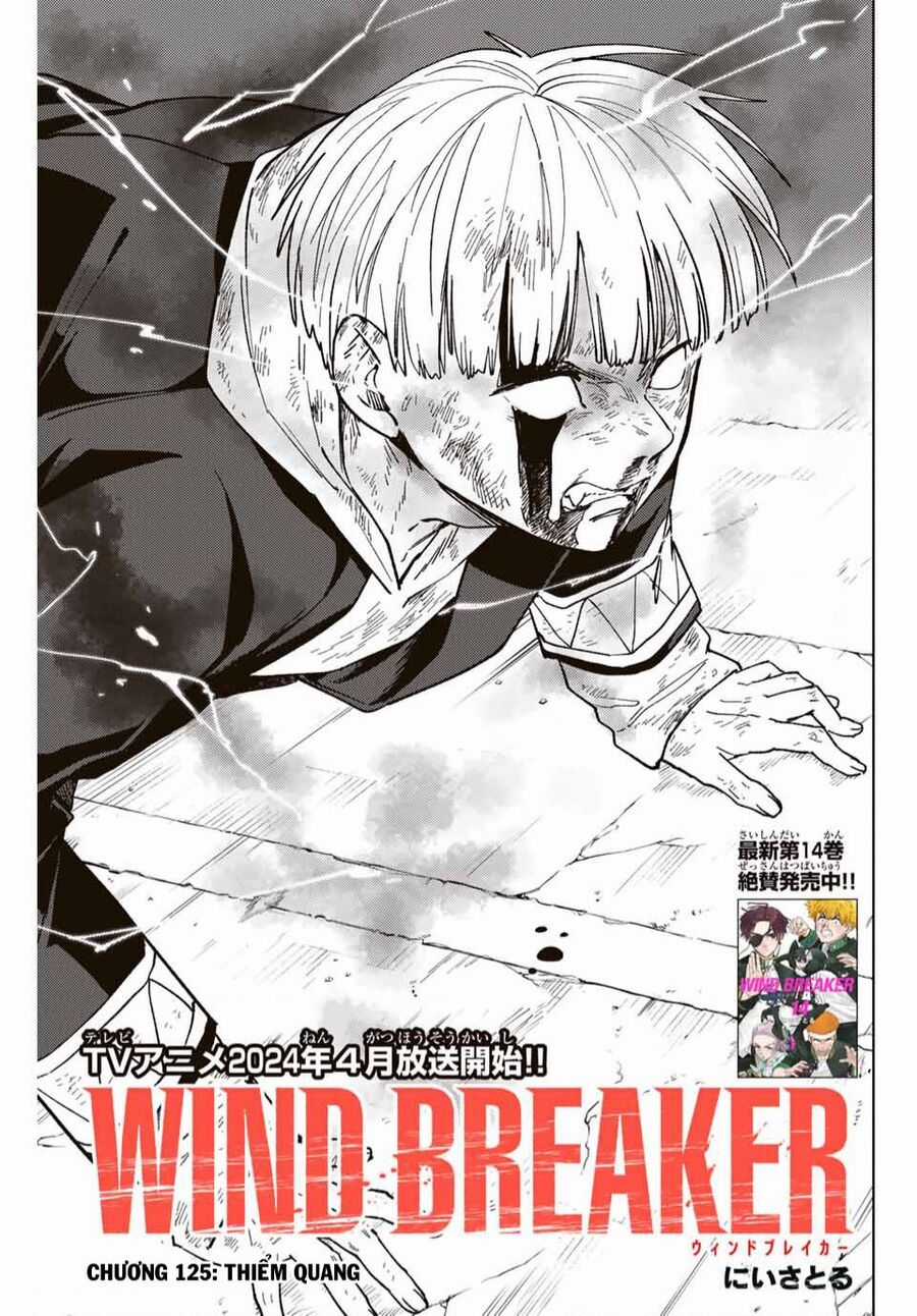 Wind Breaker (Nii Satoru) Chapter 125 trang 1