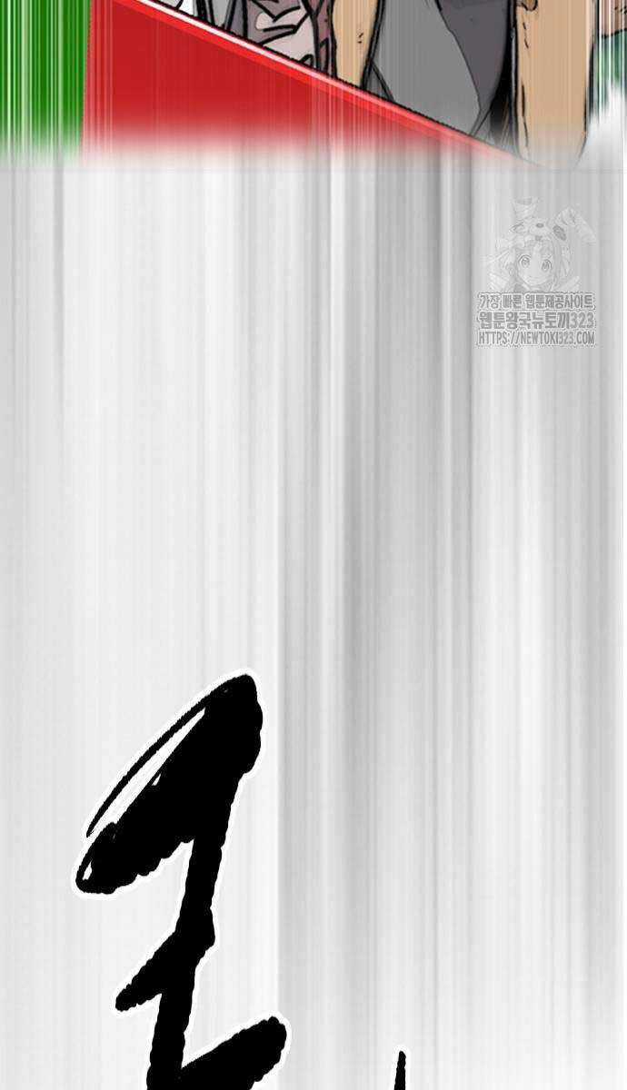 Wind Breaker Chapter 483 trang 115