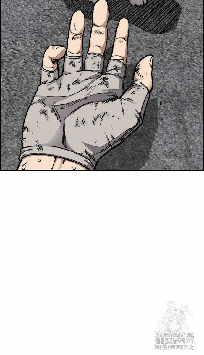 Wind Breaker Chapter 483 trang 136