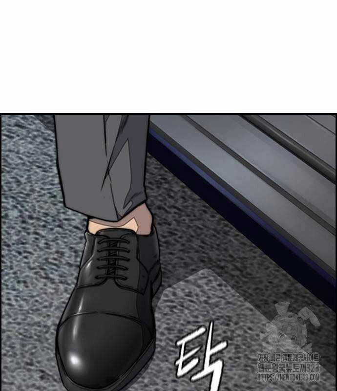 Wind Breaker Chapter 483 trang 151