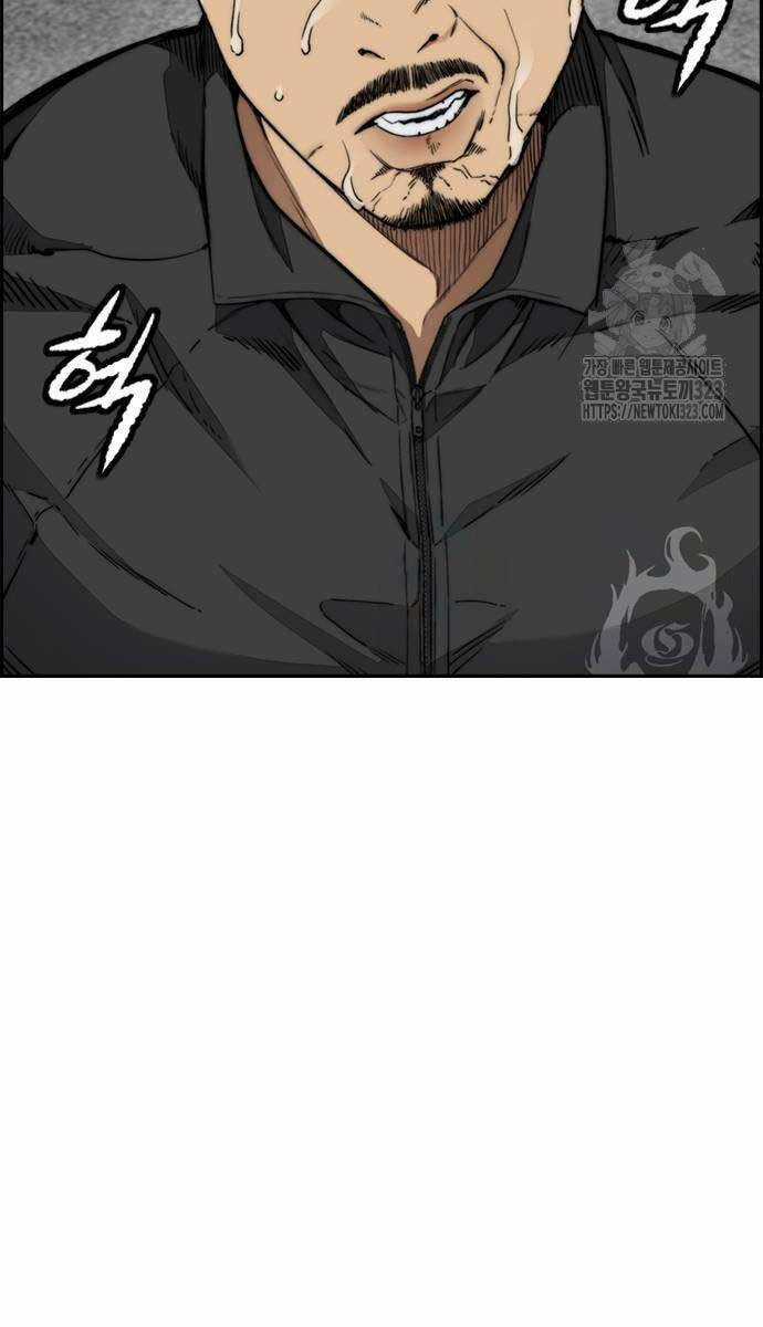 Wind Breaker Chapter 483 trang 161