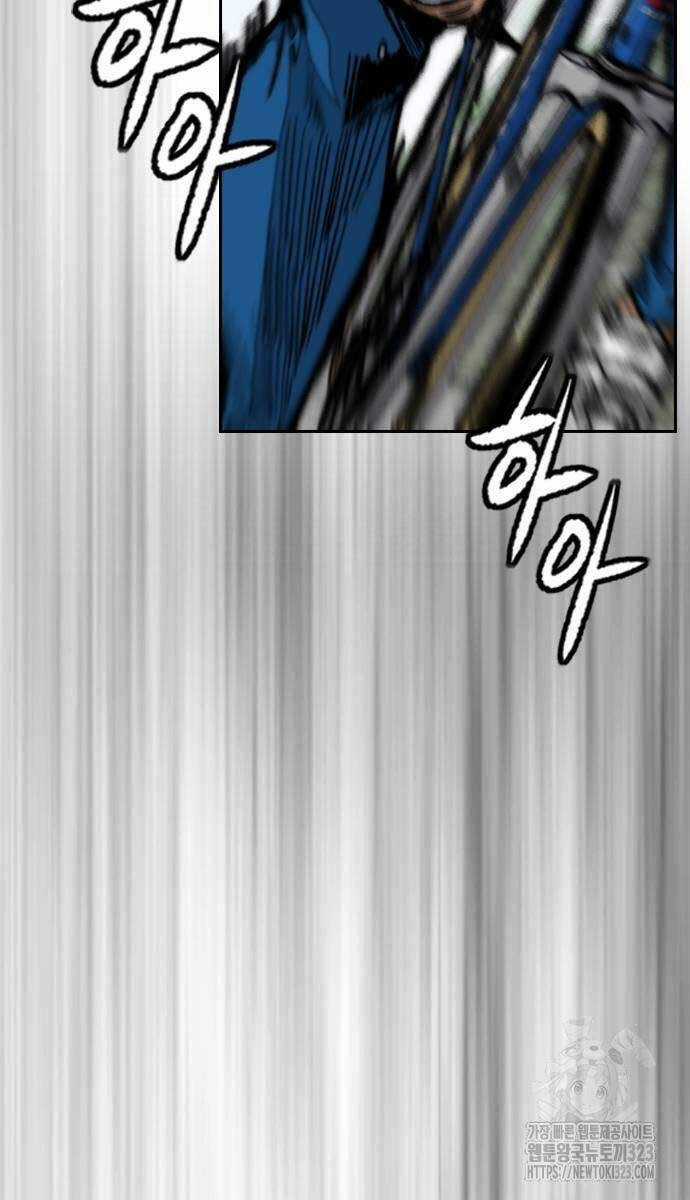 Wind Breaker Chapter 483 trang 45