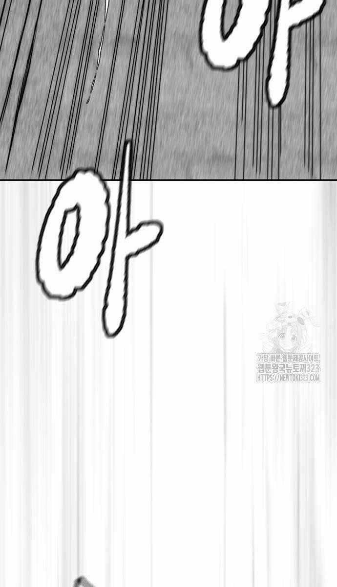 Wind Breaker Chapter 483 trang 48