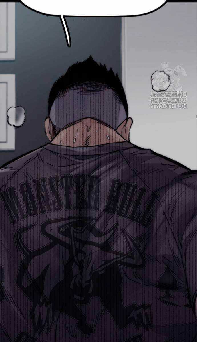 Wind Breaker Chapter 483 trang 81