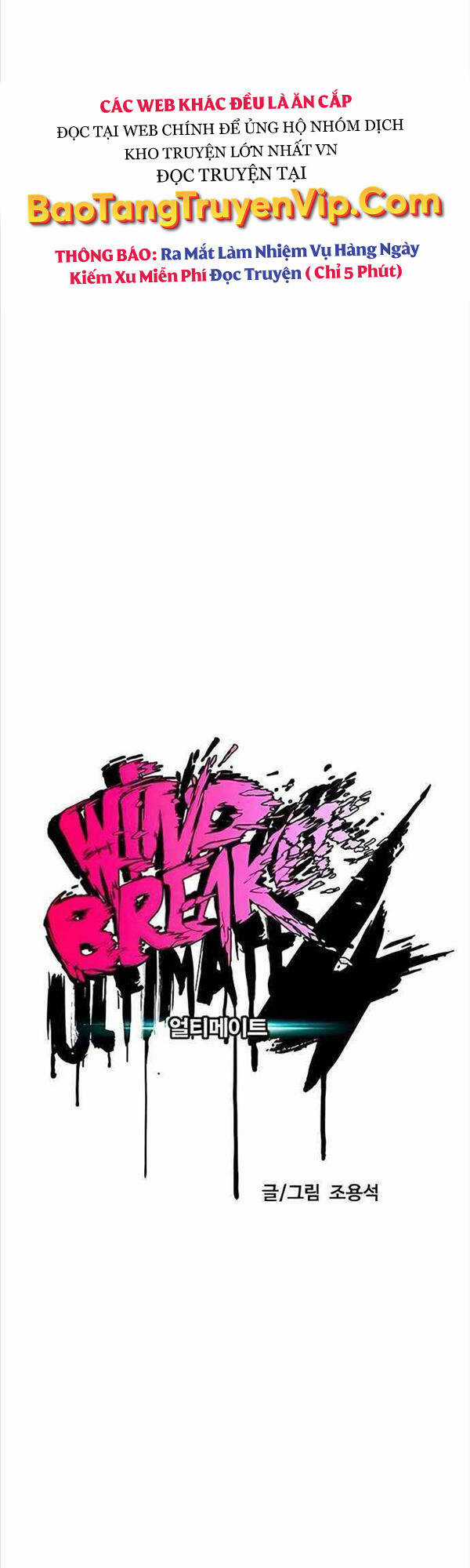 Wind Breaker Chapter 484 trang 7