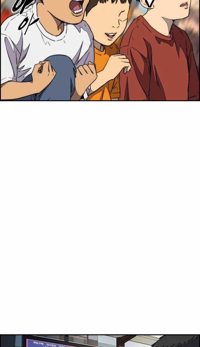 Wind Breaker Chapter 486 trang 107