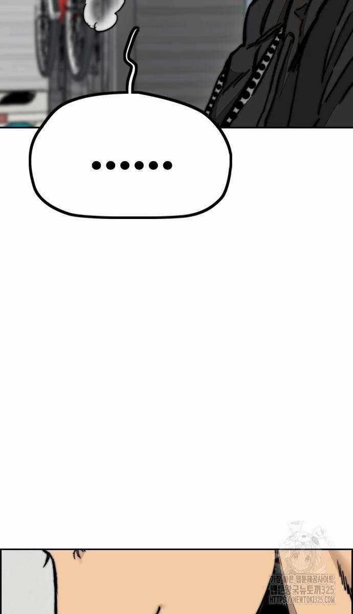 Wind Breaker Chapter 486 trang 15