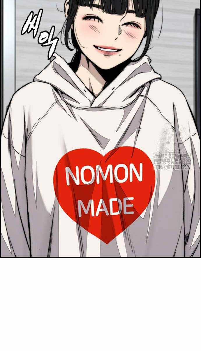 Wind Breaker Chapter 486 trang 21