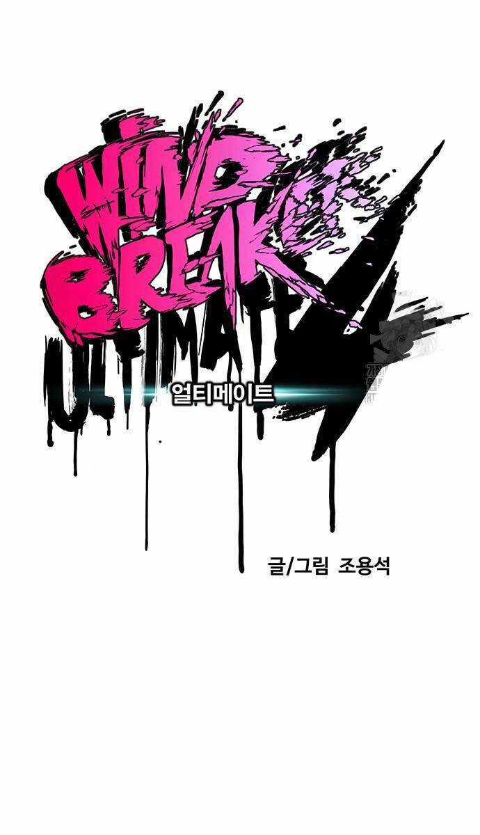 Wind Breaker Chapter 486 trang 25