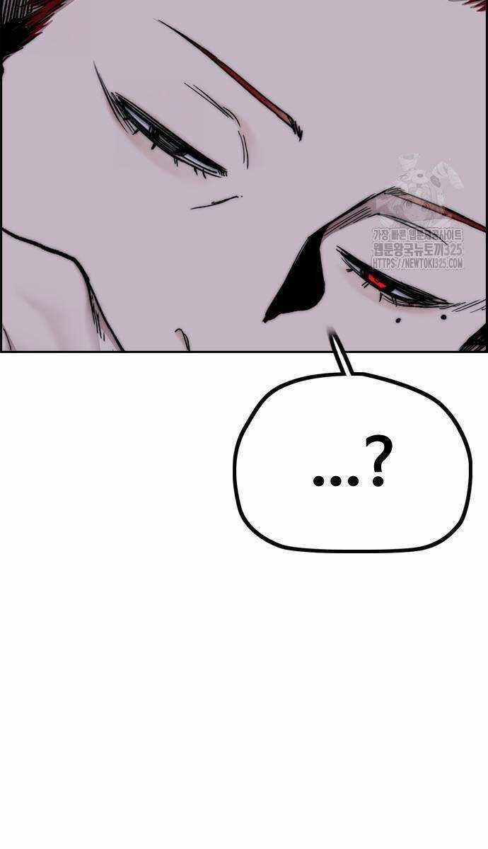 Wind Breaker Chapter 486 trang 44