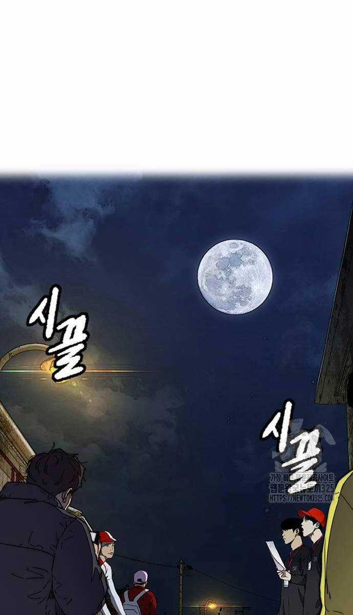 Wind Breaker Chapter 486 trang 61