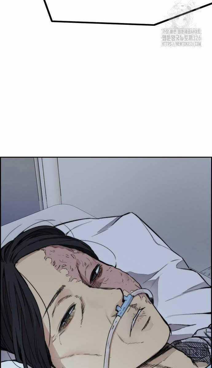 Wind Breaker Chapter 487 trang 14