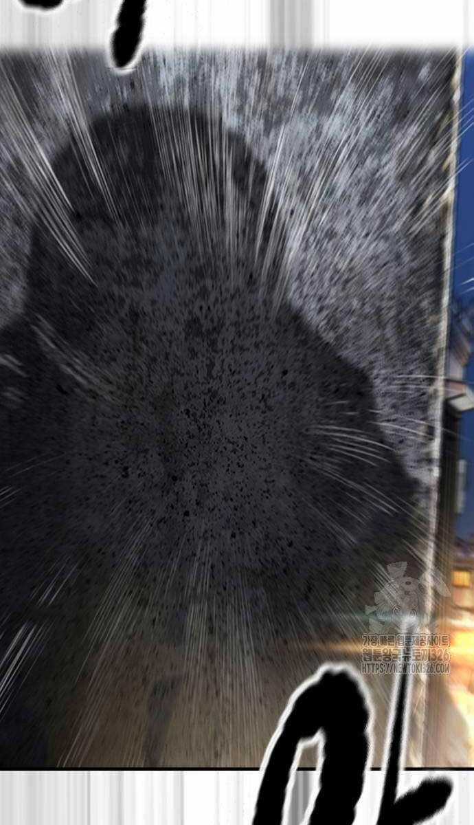 Wind Breaker Chapter 487 trang 184