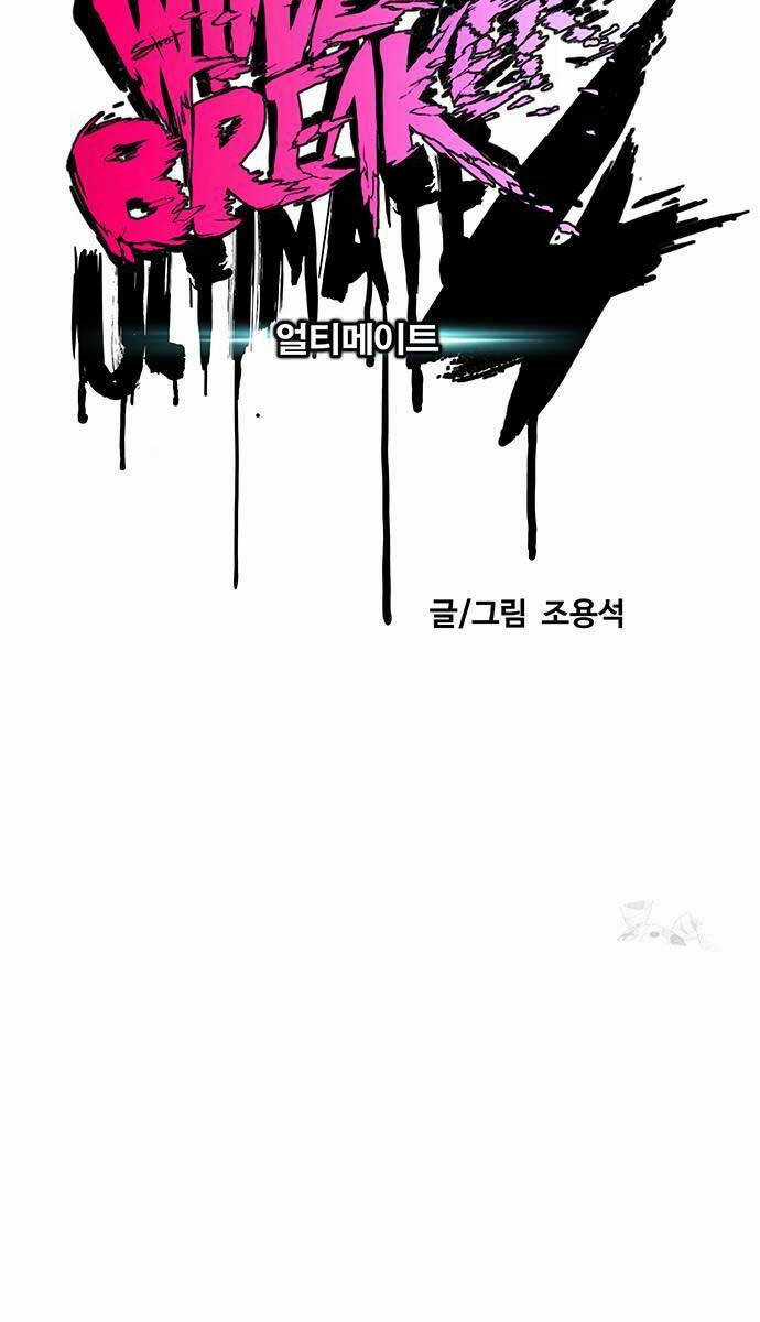 Wind Breaker Chapter 487 trang 20