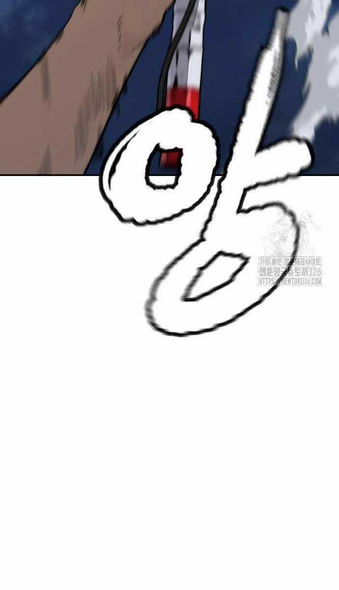 Wind Breaker Chapter 487 trang 87