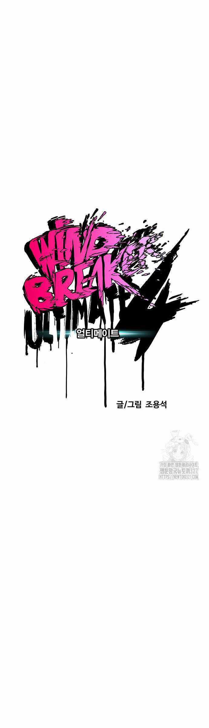 Wind Breaker Chapter 488 trang 22