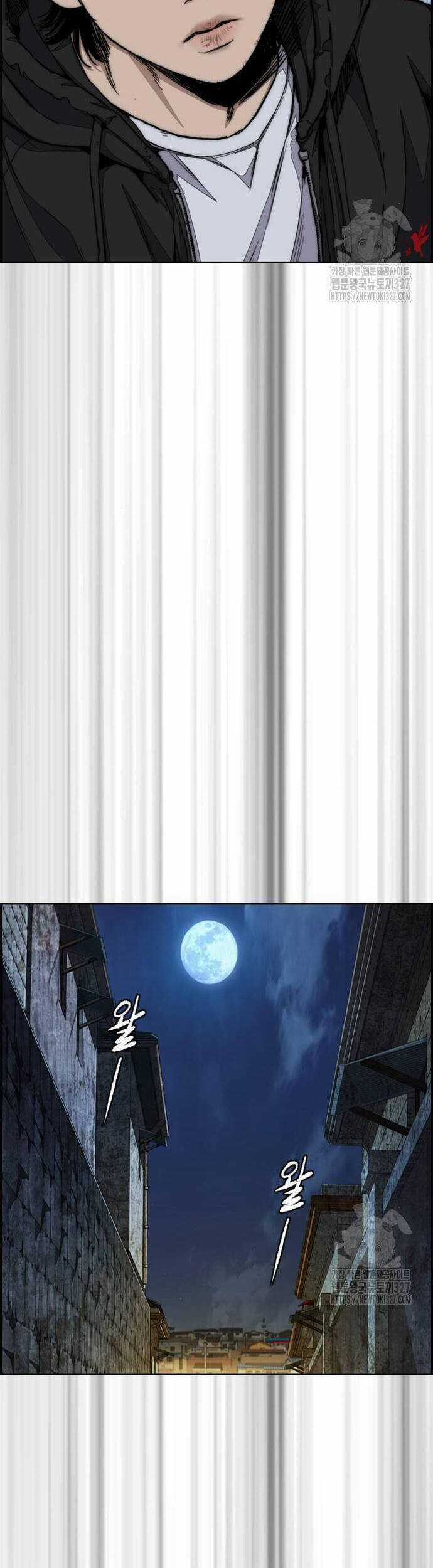 Wind Breaker Chapter 488 trang 79