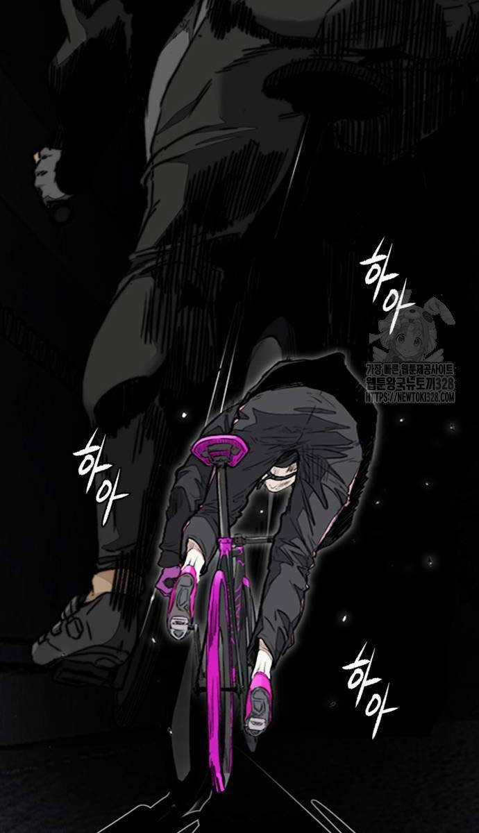 Wind Breaker Chapter 489.5 trang 18