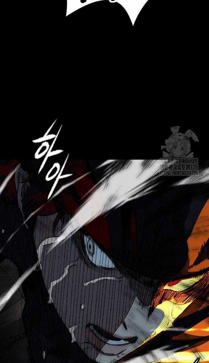 Wind Breaker Chapter 489.5 trang 22