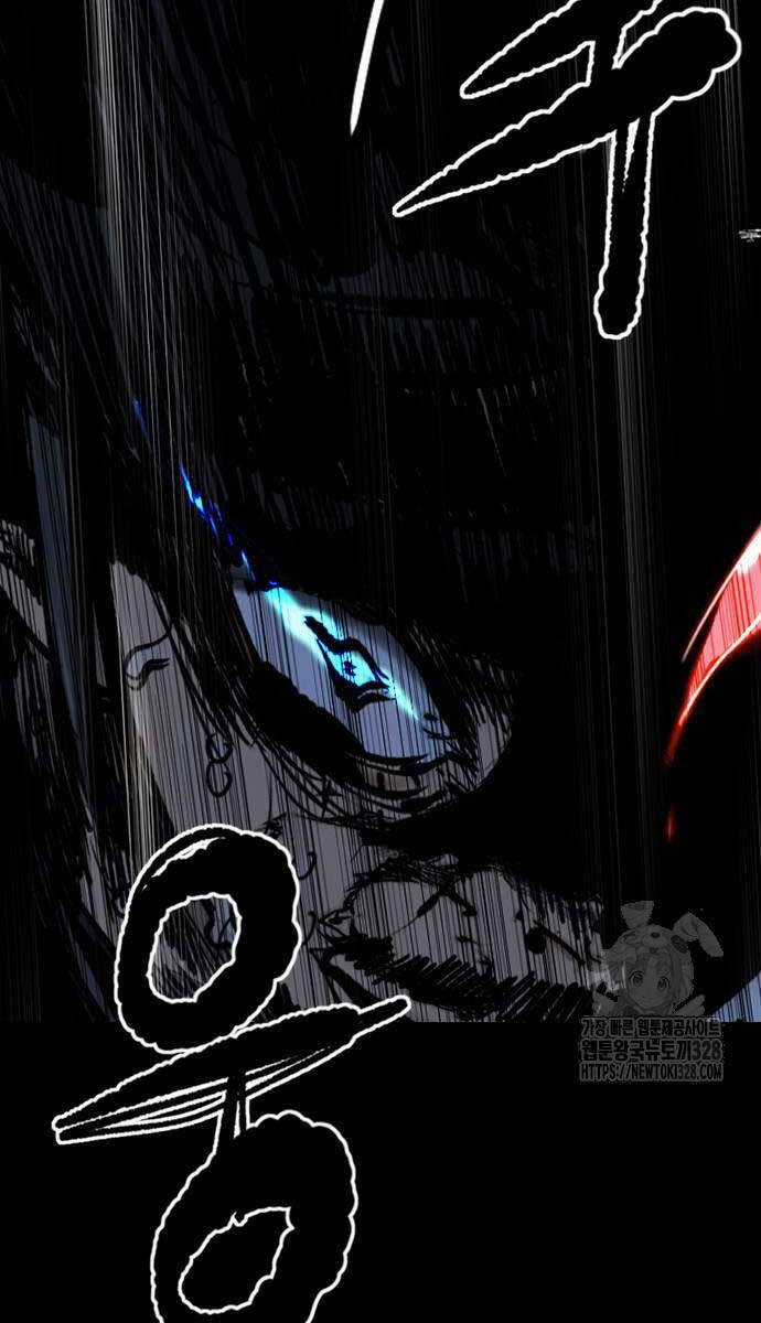 Wind Breaker Chapter 489.5 trang 35
