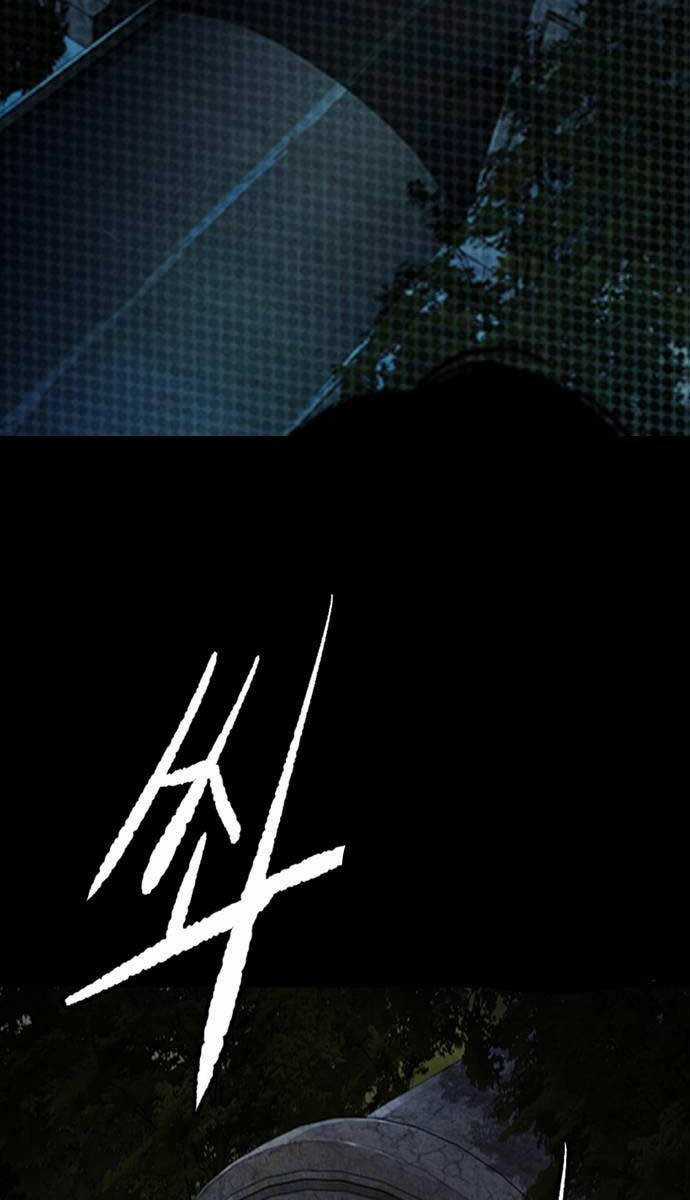 Wind Breaker Chapter 489.5 trang 43