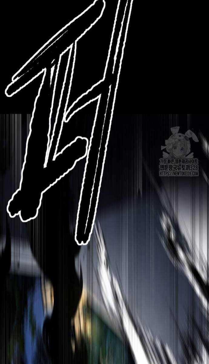Wind Breaker Chapter 489.5 trang 46