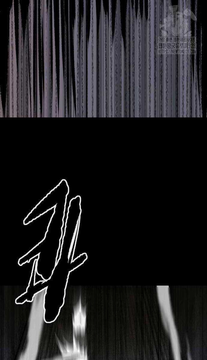 Wind Breaker Chapter 489.5 trang 81