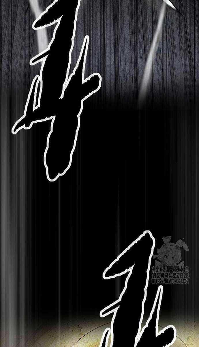Wind Breaker Chapter 489.5 trang 83