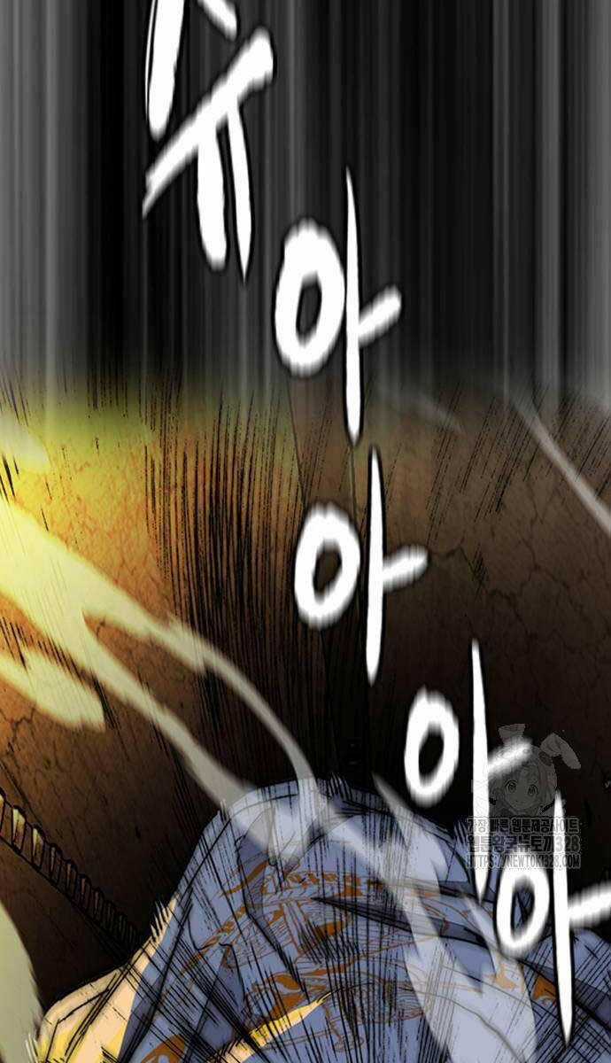 Wind Breaker Chapter 489.5 trang 87