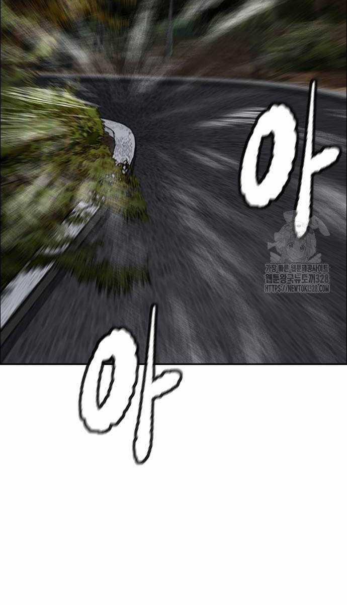 Wind Breaker Chapter 489 trang 63