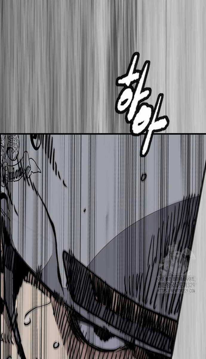 Wind Breaker Chapter 490 trang 137