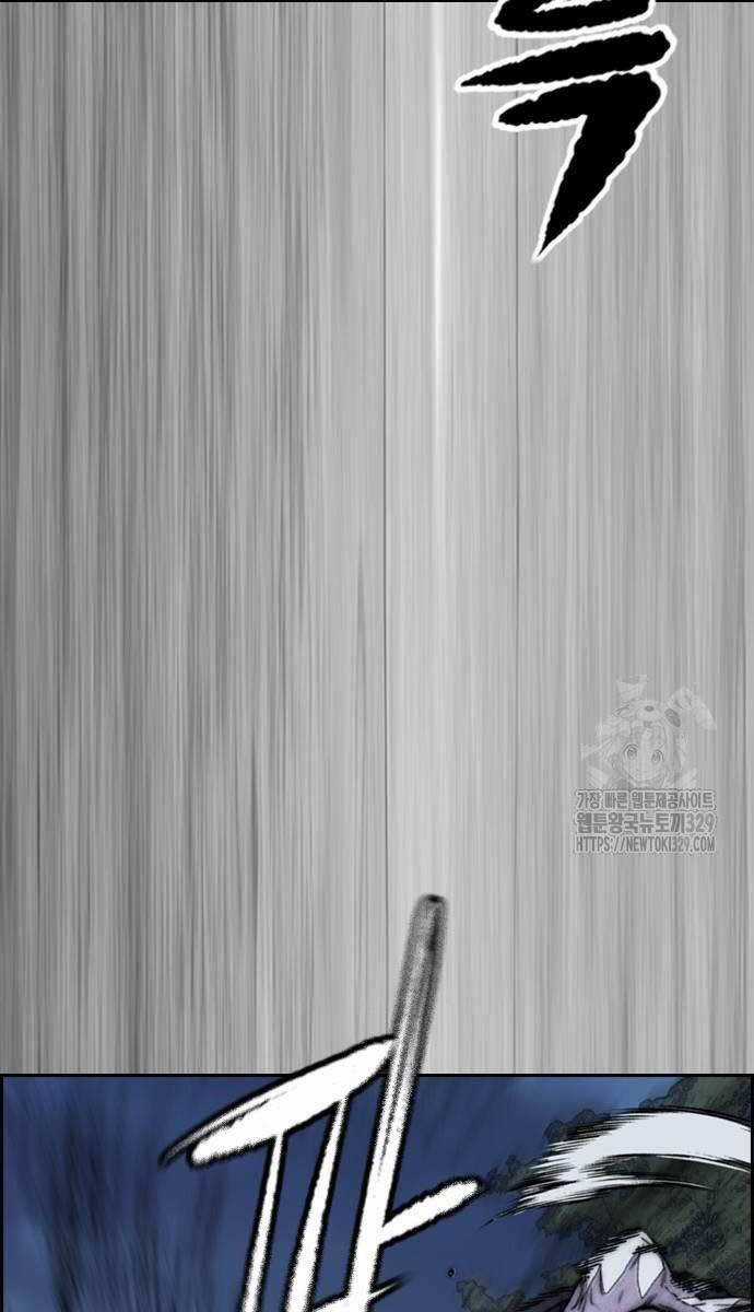 Wind Breaker Chapter 490 trang 160