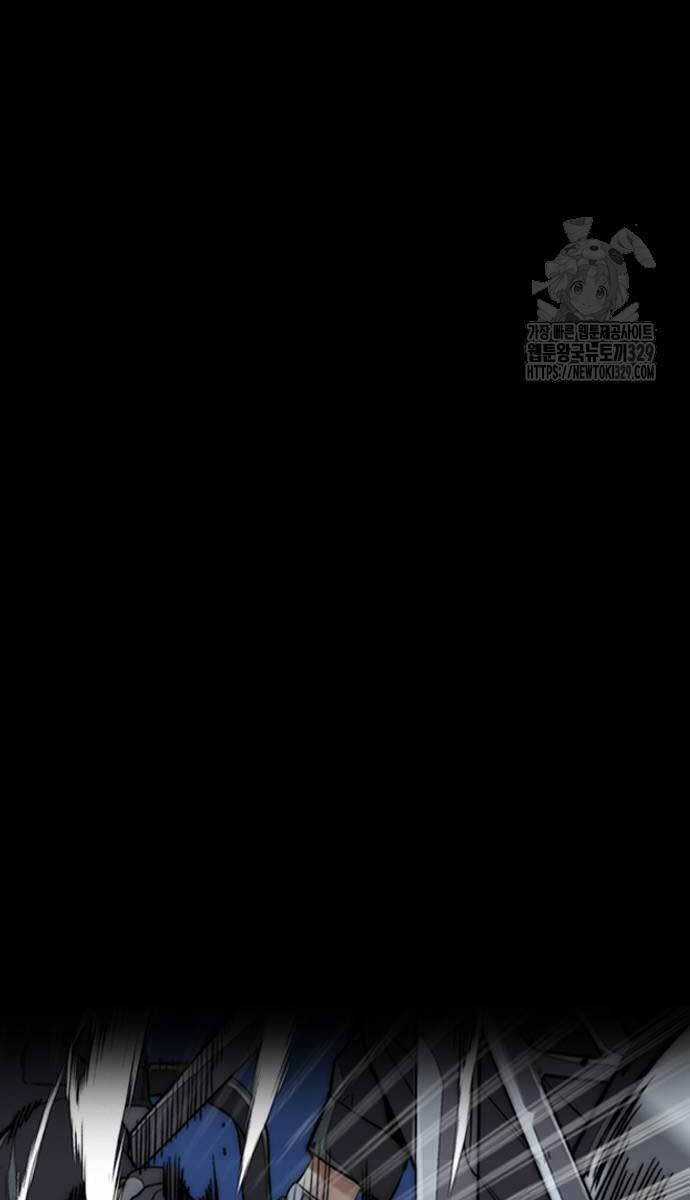 Wind Breaker Chapter 490 trang 167