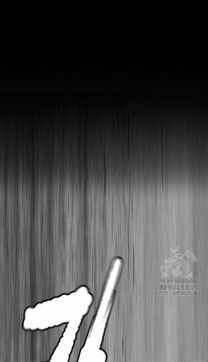 Wind Breaker Chapter 490 trang 188