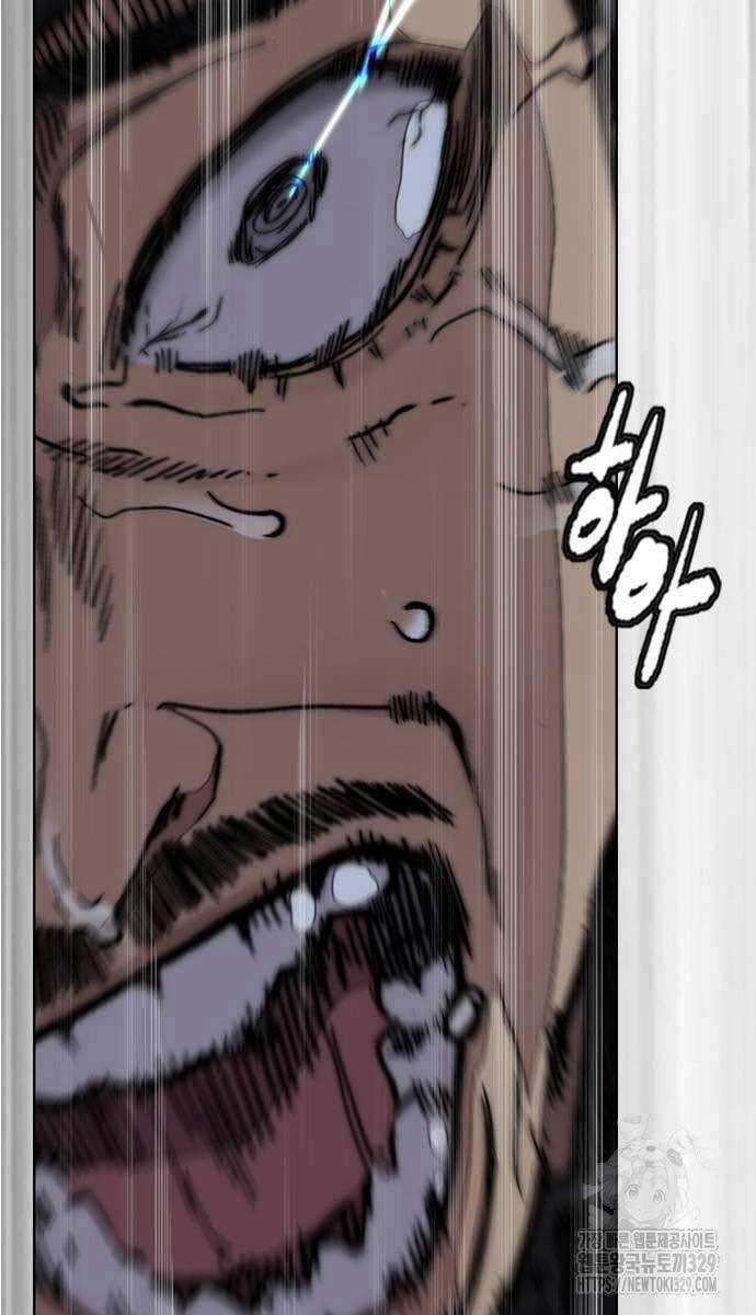 Wind Breaker Chapter 490 trang 36