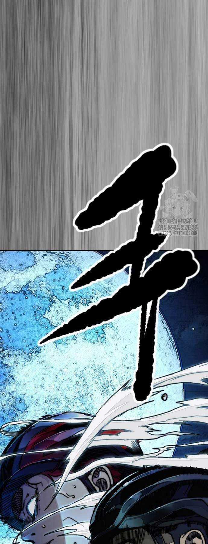 Wind Breaker Chapter 491 trang 110