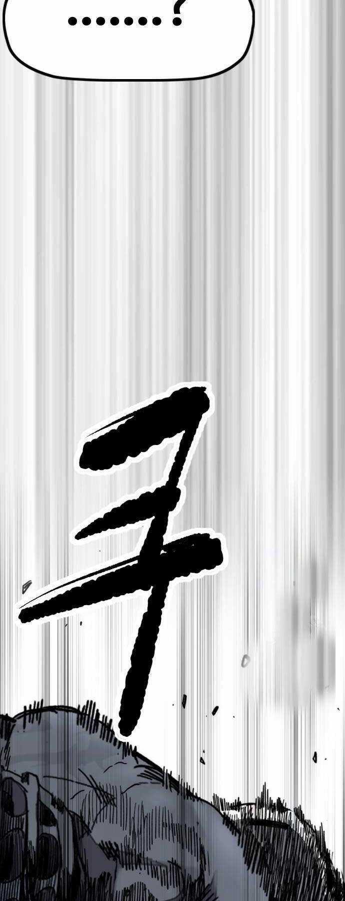 Wind Breaker Chapter 492.5 trang 9