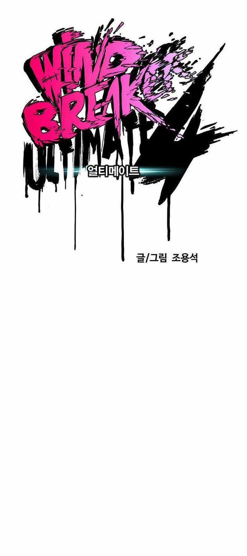 Wind Breaker Chapter 493 trang 9